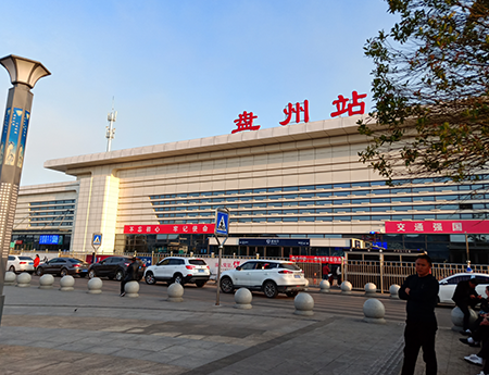 貴州省六盤水市盤州高鐵站廣場(chǎng)