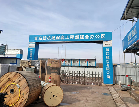 青島機(jī)場(chǎng)管廊照明控制