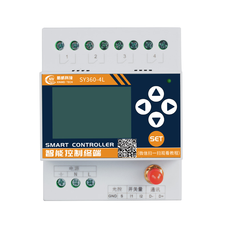 4路景觀亮化遠程控制終端