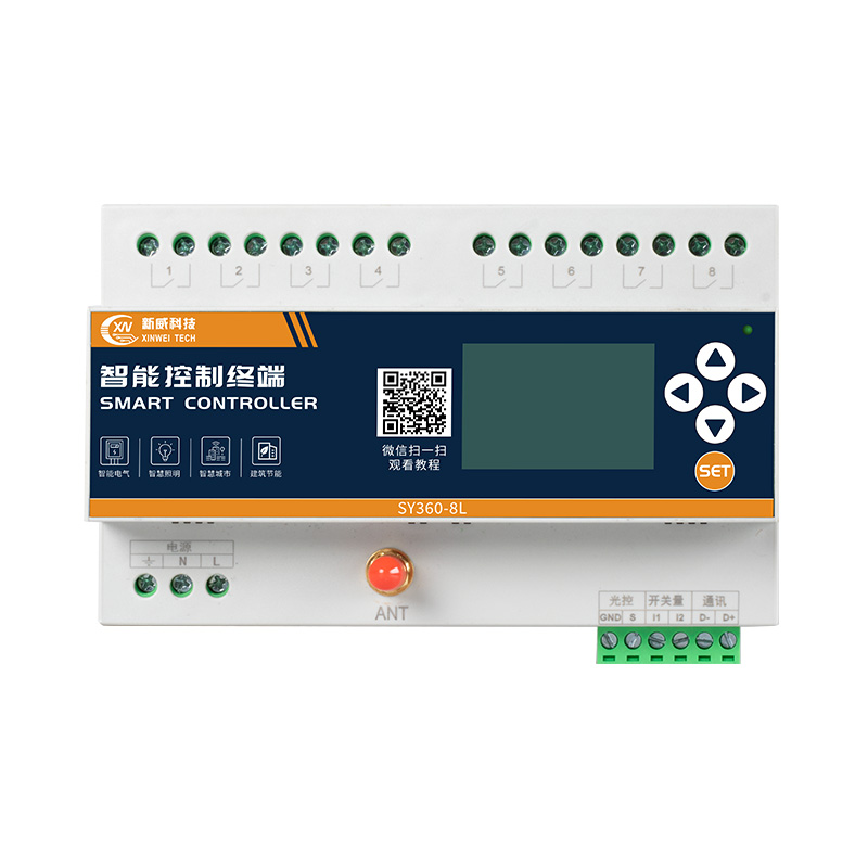 8路景觀亮化遠程控制終端